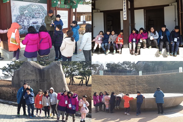 선재방과후교실 현장학습